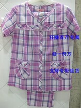 【<em>达尔丽睡衣女夏</em>】最新最全<em>达尔丽睡衣女夏</em> 