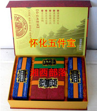 【湖南怀化特产】最新最全湖南怀化特产 产品