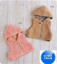 【女式<em>背心裁剪</em>图】最新最全女式<em>背心裁剪</em>图 