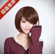 【女生假发梨花】最新最全女生假发梨花 产品