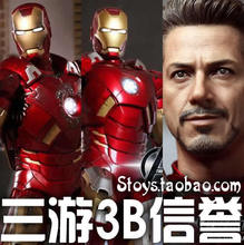 【ht钢铁侠mk7】最新最全ht钢铁侠mk7 产品参