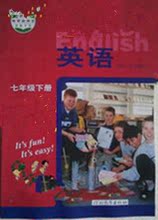 【七年级下英语mp3】最新最全七年级下英语m