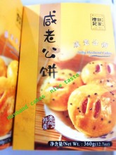 【澳门老公饼】_澳门老公饼价格\/图片\/评价\/怎