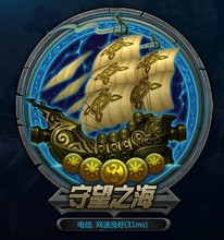 守望之海【图片 价格 包邮 视频】_淘宝助理