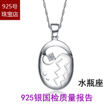 【<em>女生</em>生日<em>礼物水瓶座</em>】最新最全<em>女生</em>生日<em>礼物</em>