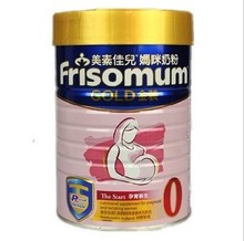 【美素佳儿妈咪奶粉】最新最全美素佳儿妈咪奶