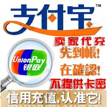 【信用卡代充】最新最全信用卡代充 产品参考