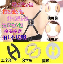 【<em>胸罩防滑扣</em>】最新最全<em>胸罩防滑扣</em> 产品参考