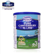 【培儿贝瑞奶粉3段】最新最全培儿贝瑞奶粉3
