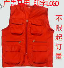 【<em>定做志愿者马甲</em>】最新最全<em>定做志愿者马甲</em> 