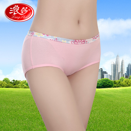 <em>浪莎内裤</em>女<em>纯棉</em>女士内裤 <em>女内裤</em>全棉包邮 <em>中腰</em>