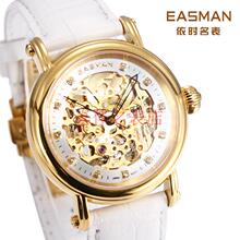 【<em>手表</em>easman】最新最全<em>手表</em>easman 产品参