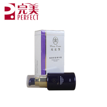 【完美玛丽艳敏感修复】最新最全完美玛丽艳敏