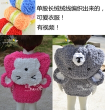 【<em>编织</em>宝宝<em>马甲</em>绒绒线】最新最全<em>编织</em>宝宝<em>马甲</em>
