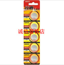【双鹿2032纽扣电池】最新最全双鹿2032纽扣