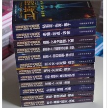 【卫斯理全集正版】最新最全卫斯理全集正版