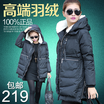 韩版新款品牌冬装大码女士羽绒服<em>女装正品特价</em>