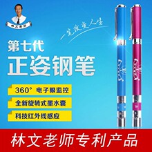 【防驼背<em>笔</em>】最新最全防驼背笔 产品参考信息