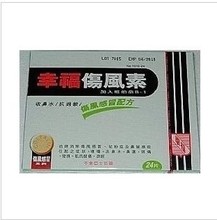 【收鼻水】最新最全收鼻水 产品参考信息_一淘