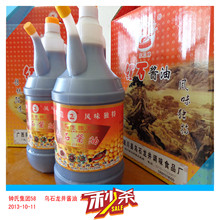 【虾子酱油】最新最全虾子酱油 产品参考信息