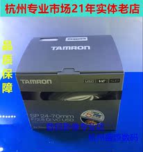 【佳能24-70f2.8防抖】最新最全佳能24-70f2.8