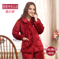 <em>38妇女节</em>写<em>一封信</em>给妈妈_热卖搜索_一淘网