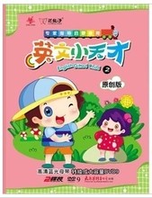 【花仙子英文小天才】最新最全花仙子英文小天