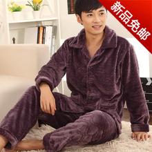 【胖<em>男人睡衣</em>】最新最全胖<em>男人睡衣</em> 产品参考