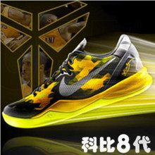 【nba全明星篮球鞋】最新最全nba全明星篮球