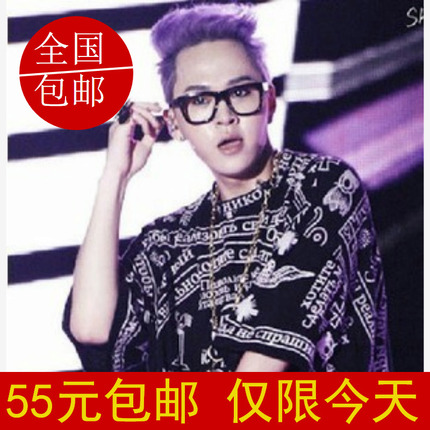 包邮bigbang权志龙龙俊亨EXO鹿晗2ne1少女时