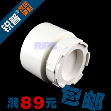 【pvc下水管件】最新最全pvc下水管件 产品参