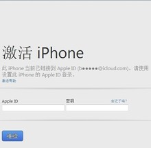 【apple id密码】_apple id密码价格\/图片\/