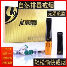【99戒烟烟嘴】最新最全99戒烟烟嘴 产品参考
