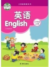 关于用好牛津小学英语教材提高英语教学有效性的在职研究生毕业论文范文