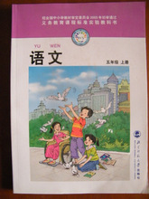 【小学语文电子书课本】最新最全小学语文电子