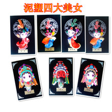 【<em>京剧脸谱女</em>】最新最全<em>京剧脸谱女</em> 产品参考