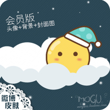 【 新浪微博 会员卡】最新最全 新浪微博 会员卡 