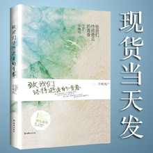 【辛夷坞小说】最新最全辛夷坞小说 产品参考