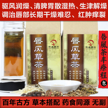 【过敏性<em>唇炎</em>】最新最全过敏性<em>唇炎</em> 产品参考