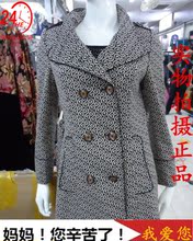 【<em>若雨女装</em>】最新最全<em>若雨女装</em> 产品参考信息