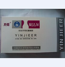 【银洁纳米银】最新最全银洁纳米银 产品参考