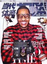 【当代体育扣篮】最新最全当代体育扣篮 产品