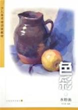 【少儿美术培训班教材】最新最全少儿美术培训