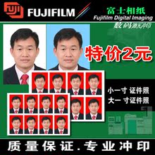 【签证<em>照片</em>】最新最全签证<em>照片</em> 产品参考信息