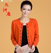 【开襟<em>毛衣外套短款</em>女】最新最全开襟<em>毛衣外套</em>