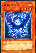 【游戏王入魔卡组】最新最全游戏王入魔卡组 