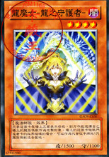 【游戏王<em>守护者</em>】最新最全游戏王<em>守护者</em> 产品