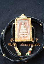 【泰国佛牌龙婆培大师】最新最全泰国佛牌龙婆