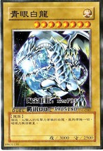 【游戏王青眼白龙卡组】最新最全游戏王青眼白