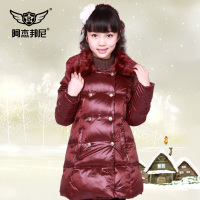 2012苹果童装 宝宝新款 儿童 中大童 反季长款